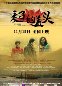 新一把小兰摸到高潮