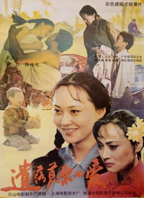 新一把小兰摸到高潮